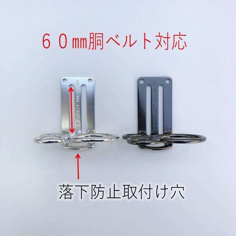 ダブルタクト DBLTACT カラビナ 工具差し シングル 軽量アルミツール