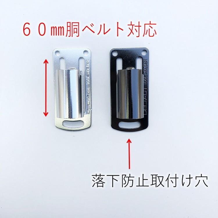 三共コーポレーション ダブルタクト DBLTACT カラビナ 工具差し