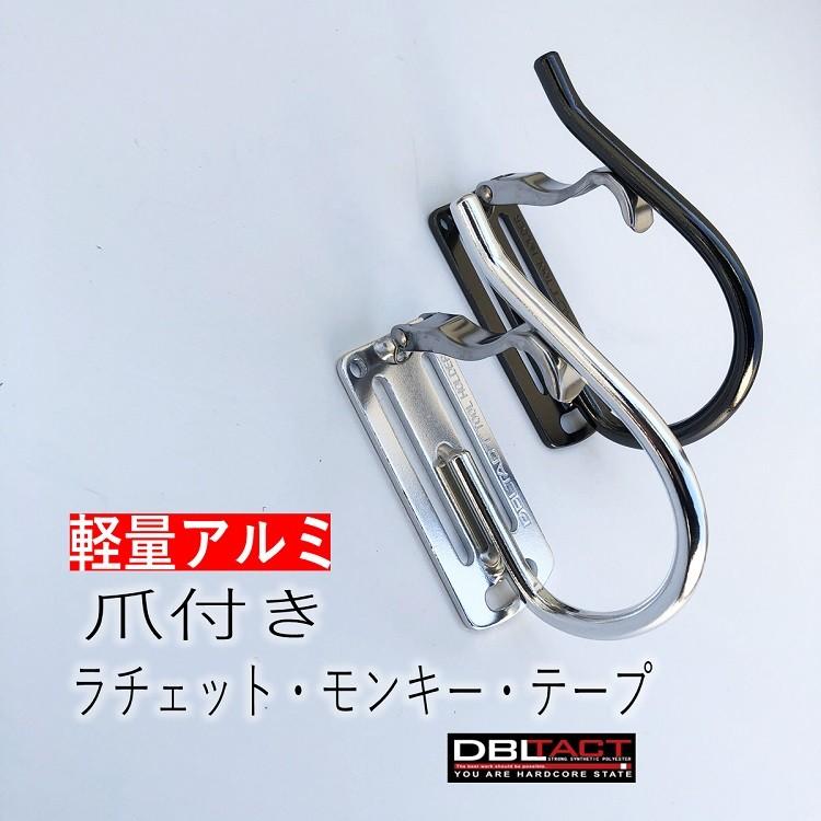 ダブルタクト Dbltact 工具差しシングル 軽量アルミツールフック Jフックロックゲート 爪付き Dt Ath 10 ラチェット モンキー テープ等 シルバー ガンメタ Dt Ath 10 だてもの 通販 Yahoo ショッピング
