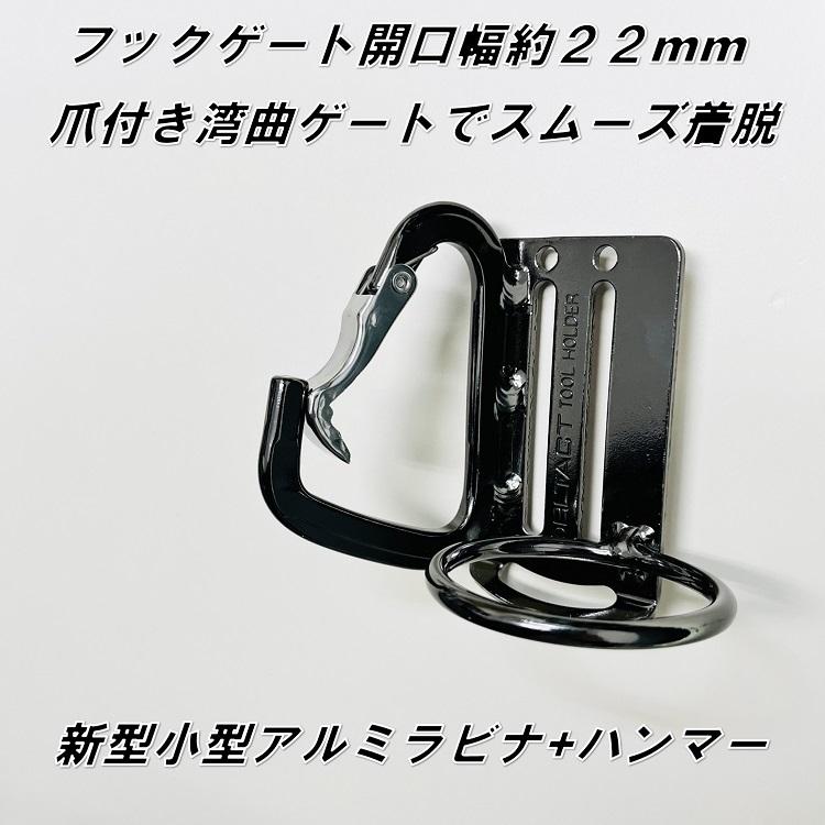 三共コーポレーション ダブルタクト DBLTACT 工具差し 新型 小型 三共コーポレーション ダブルタクト DBLTACT 工具差し 新型 小型