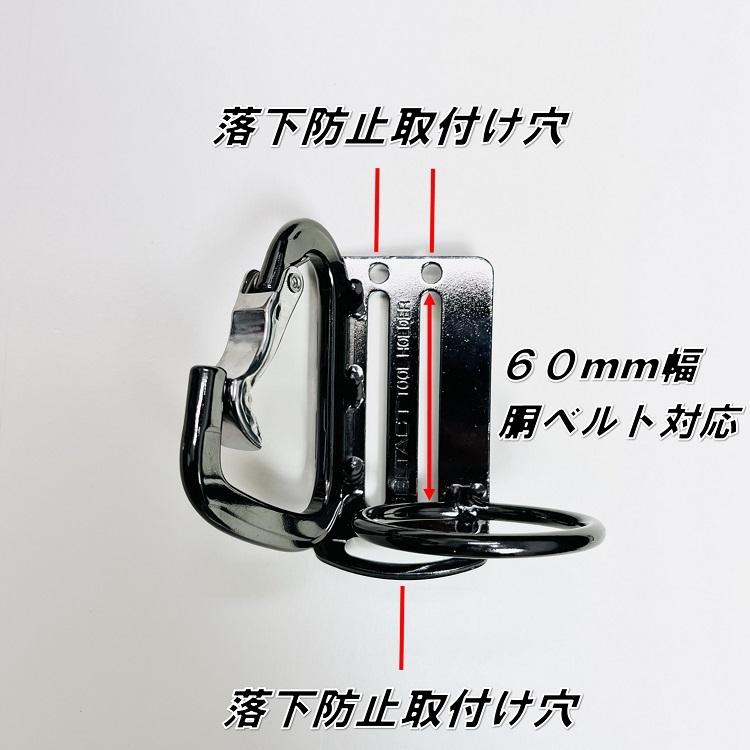 三共コーポレーション ダブルタクト DBLTACT 工具差し 新型 小型 三共コーポレーション ダブルタクト DBLTACT 工具差し 新型 小型