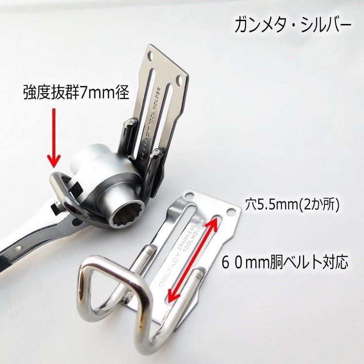 ダブルタクト DBLTACT ツールフック 工具差し ラチェット差し スチール製 極太7mm DT-RH7 シルバー/ガンメタ 工具ホルダー | 三共コーポレーション | 03