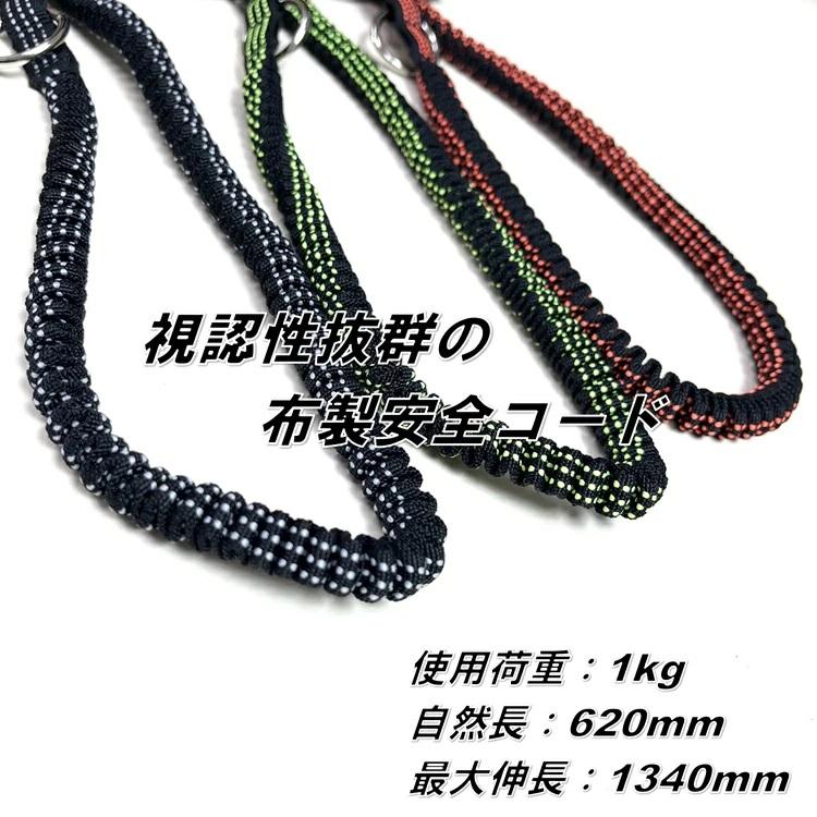 三共コーポレーション ダブルタクト DBLTACT ダブタク 落下防止 DT-ST