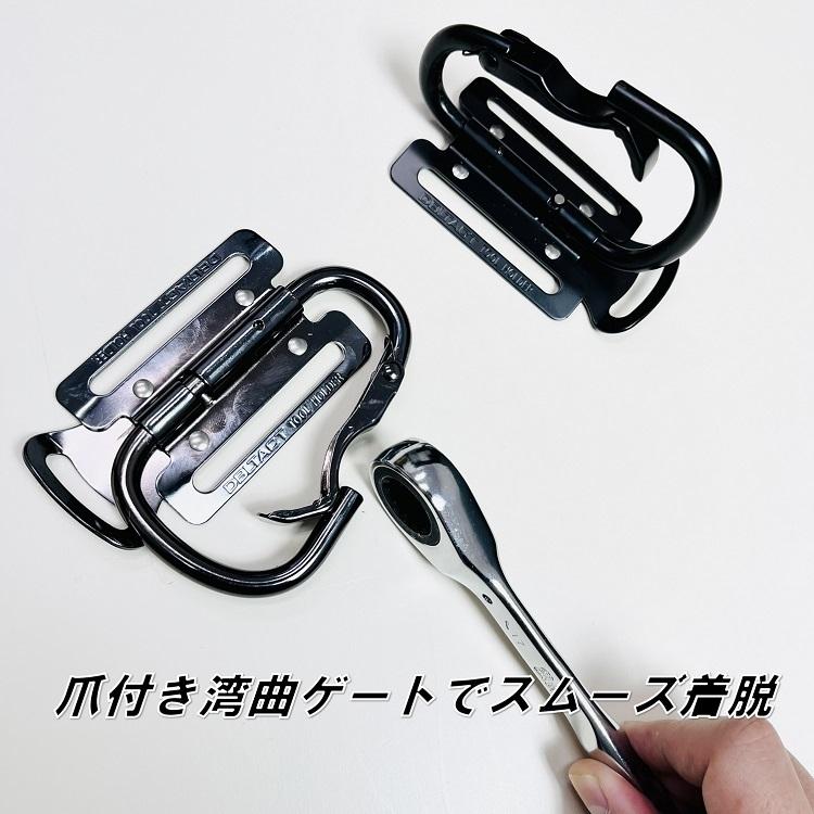 三共コーポレーション ダブルタクト DBLTACT カラビナ 工具差し DT-TBM