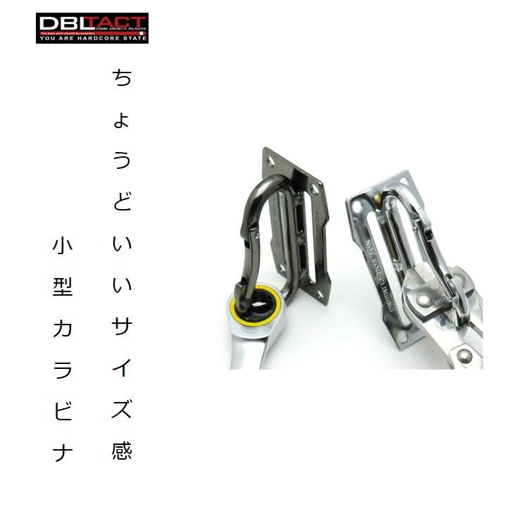 三共コーポレーション ダブルタクト DBLTACT カラビナ 工具差し