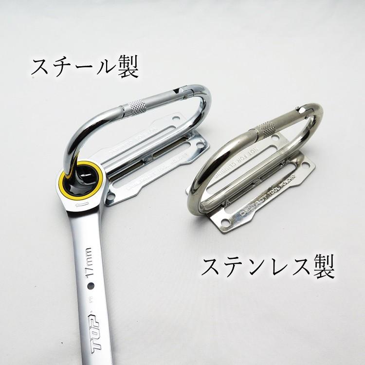 ダブルタクト DBLTACT カラビナ 工具差し スチール製 DT-TH811 ダブルタクト DBLTACT カラビナ 工具差し スチール製 DT-TH811