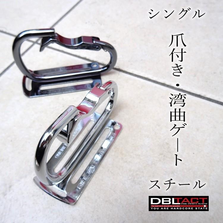 ダブルタクト DBLTACT カラビナ 工具差し 爪付き湾曲ゲート スチール製 シングルカラビナ DT-THB-811/シルバー DT-THB-811G/ガンメタ 工具ホルダー｜datemono