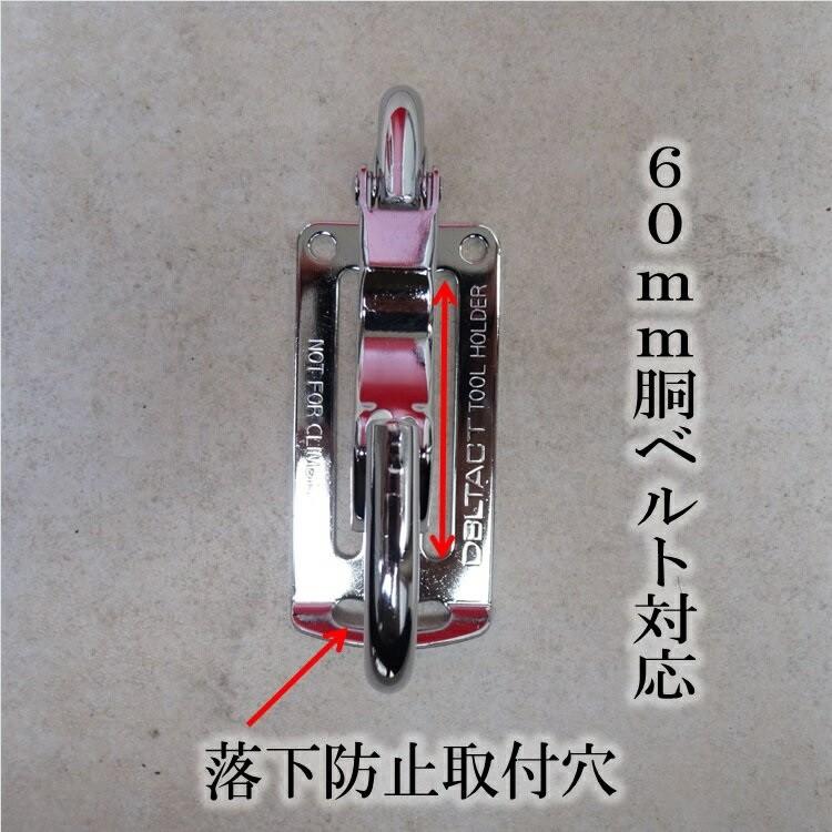 ダブルタクト DBLTACT カラビナ 工具差し 爪付き湾曲ゲート スチール製 シングルカラビナ DT-THB-811/シルバー DT-THB-811G/ガンメタ 工具ホルダー |  | 01
