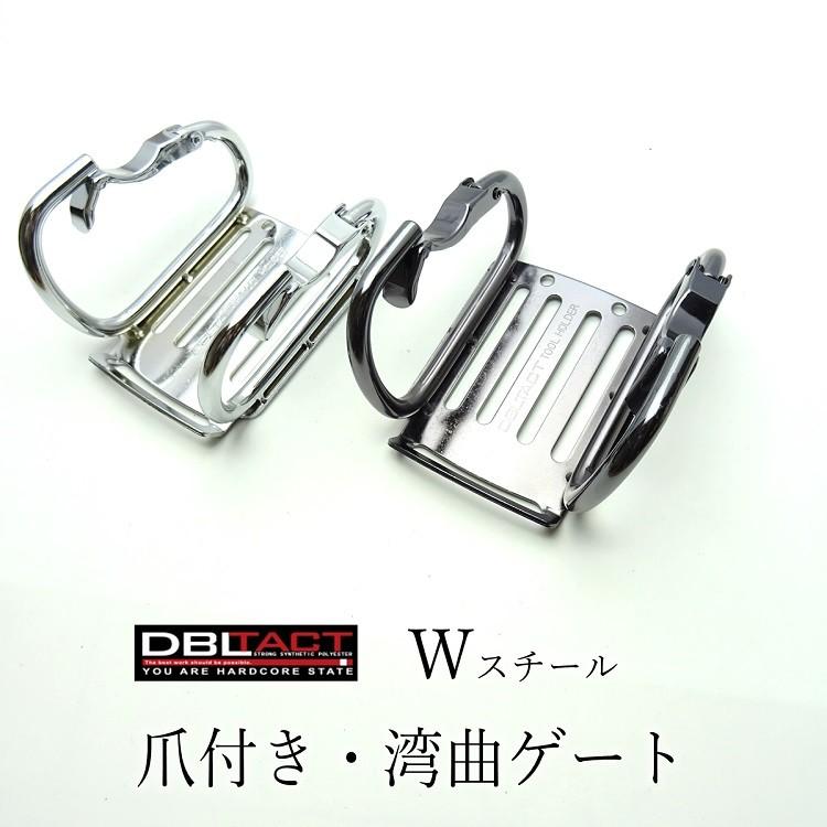 三共コーポレーション ダブルタクト DBLTACT カラビナ 工具差し 爪付き