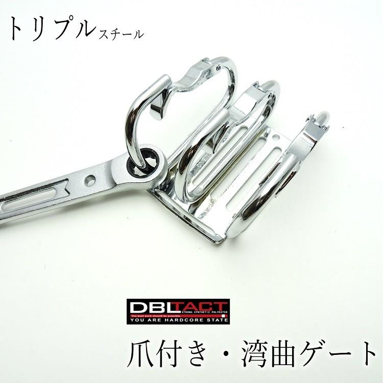 ダブルタクト DBLTACT カラビナ 工具差し 爪付き湾曲ゲート スチール製