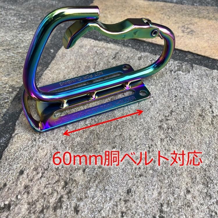三共コーポレーション ダブルタクト DBLTACT カラビナ 工具差し 三共コーポレーション ダブルタクト DBLTACT カラビナ 工具差し