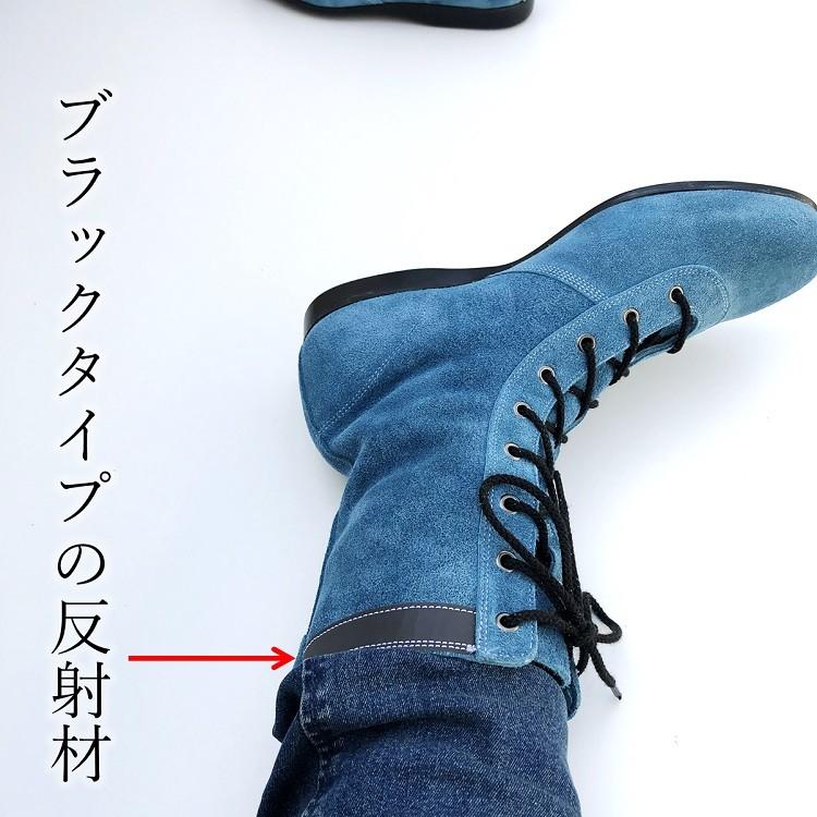 青木産業 ATENEO アテネオ 技 零式V型 ダルブルー 安全靴 高所用