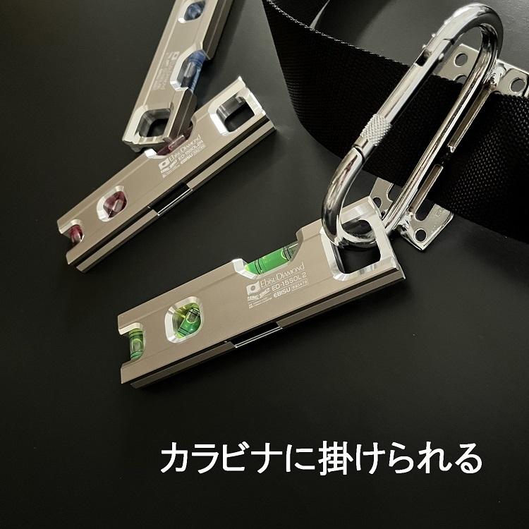 EBISU（水平器、水準器） アルミ削り出し エビス EBISU 水平器