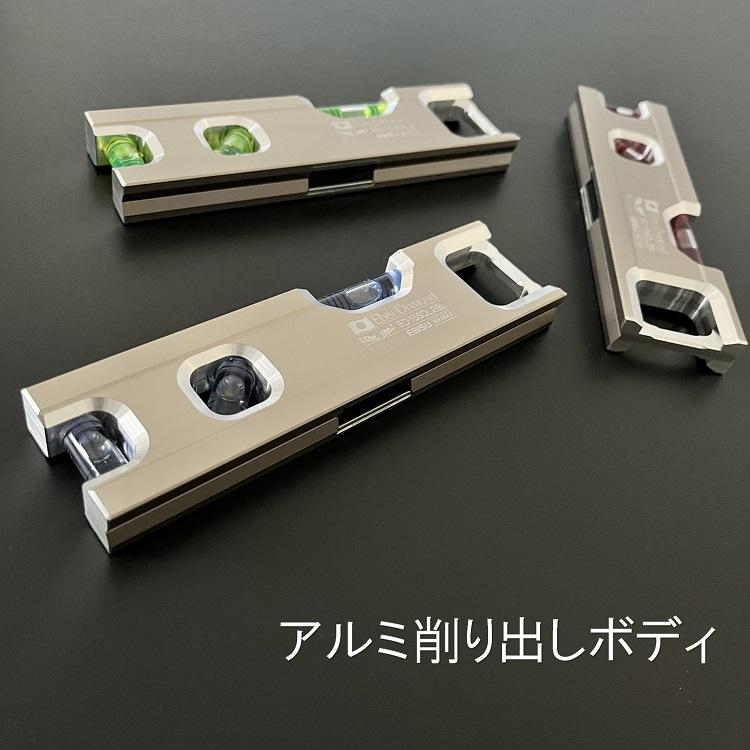 EBISU（水平器、水準器） アルミ削り出し エビス EBISU 水平器