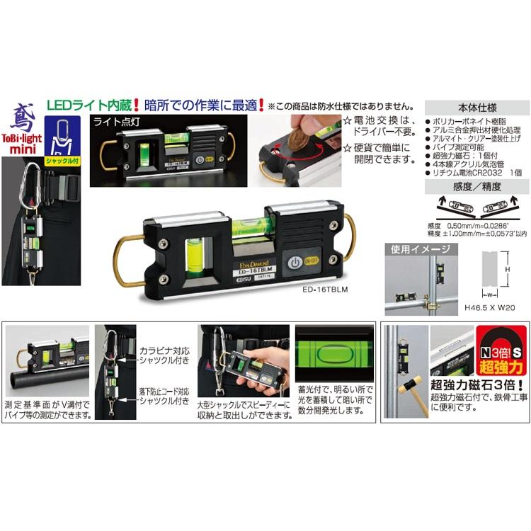 EBISU(水平器、水準器) ピンクゴールド エビス EBISU 水平器 EBISU(水平器、水準器) ピンクゴールド エビス EBISU 水平器