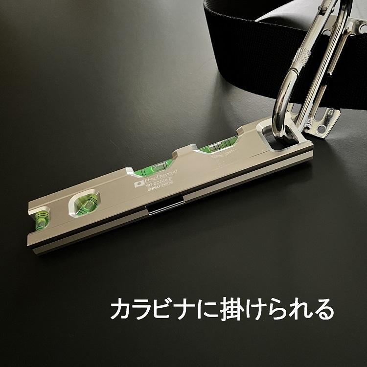 アルミ削り出し エビス EBISU 水平器 ソリッドレベル2 ED-20SOL2 200mm アルミ削り出し 超強力マグネット 足場組立 | EBISU（水平器、水準器） | 02