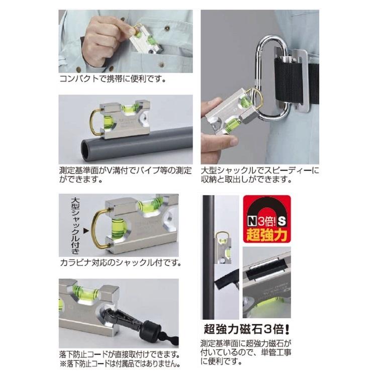 アルミ削り出し エビス EBISU 水平器 ソリッドレベルα アルファ ED-SOLAL 75mm アルミ削り出し 超強力マグネット 足場組立 | EBISU（水平器、水準器） | 05