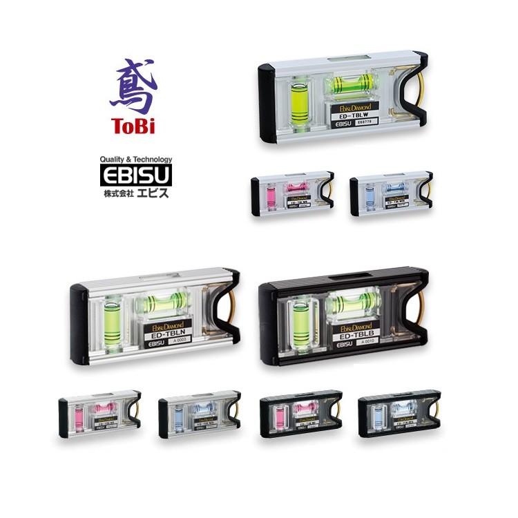 エビス EBISU 水平器 トビレベル ED-TBL 片側シャックル カラビナ対応 超強力マグネット 足場組立 作業工具 | EBISU（水平器、水準器）
