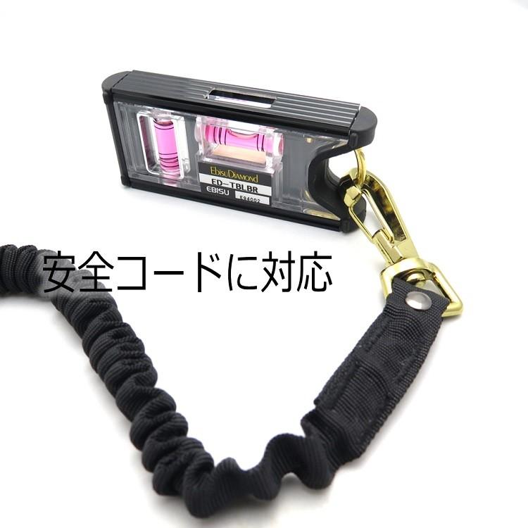 エビス EBISU 水平器 トビレベル ED-TBL 片側シャックル カラビナ対応 超強力マグネット 足場組立 作業工具 | EBISU（水平器、水準器） | 11