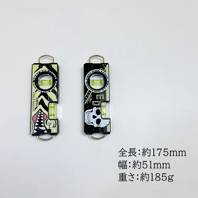 EBISU（水平器、水準器） 【限定】エビス EBISU 水平器 トビ・ボックス
