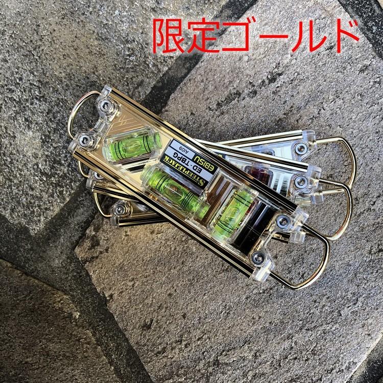 EBISU（水平器、水準器） 【限定ゴールド】エビス EBISU 水平器