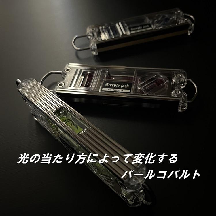 【パールコバルト】エビス EBISU SK新潟精機 スワオメッキ 水平器 トビレベル・プロ ED-TBPPC パールコバルト 160mm 両側シャックル 超強力マグネット | EBISU（水平器、水準器） | 01