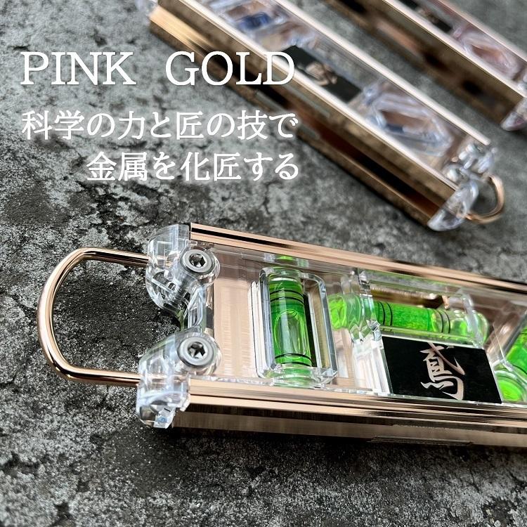 ＊＊エビス LEDライト水平器 エビス ED-16TBLPGGR クリア×ピンクゴールド EBISU（水平器、水準器） ピンクゴールド エビス EBISU 水平器