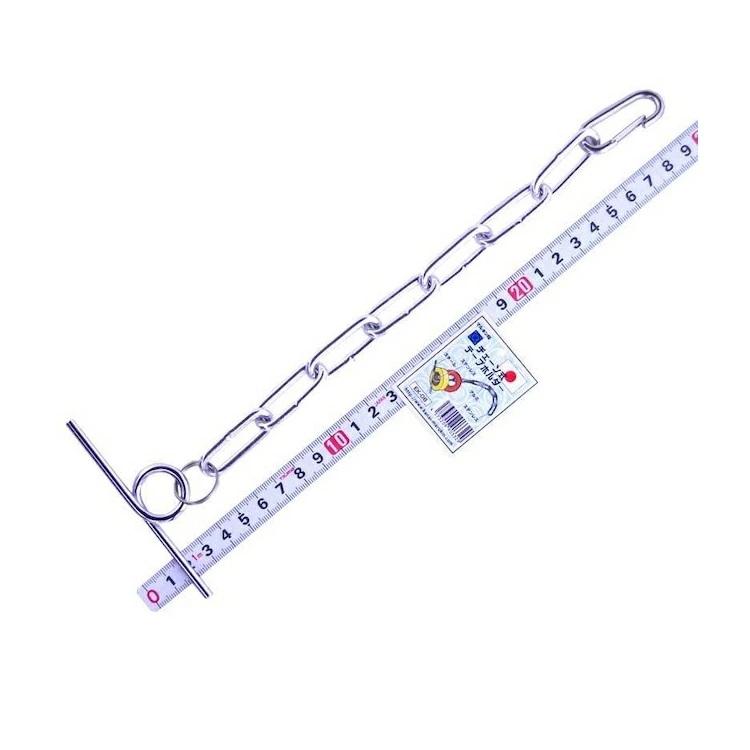 マルキン印 EK-08 チェーン式テープホルダー 落下防止 日本製 燕三条製 |  | 01