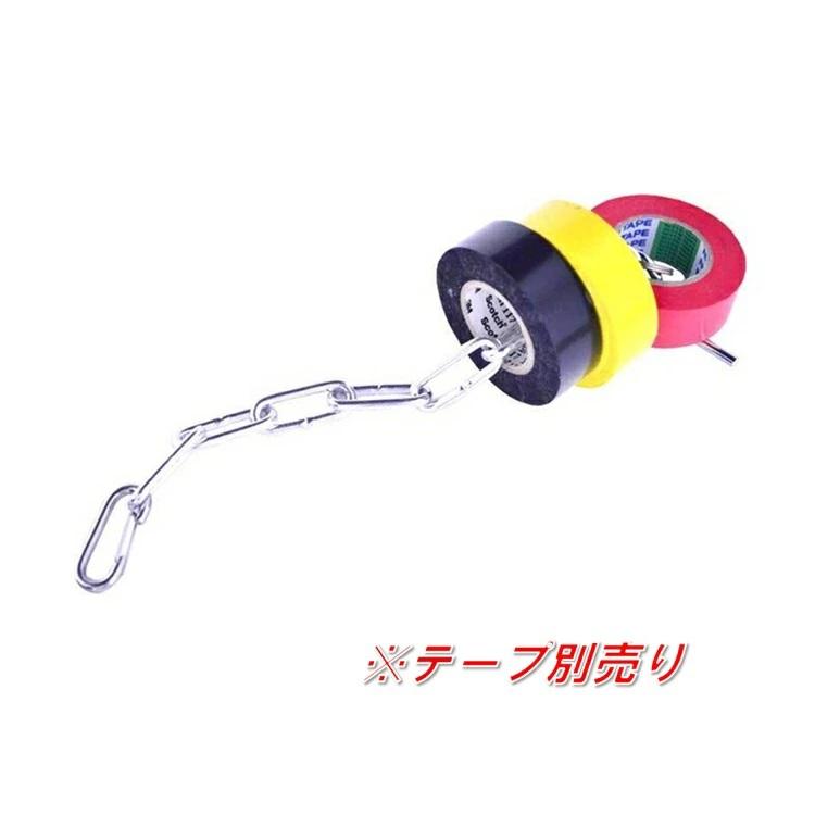 マルキン印 EK-08 チェーン式テープホルダー 落下防止 日本製 燕三条製 |  | 02