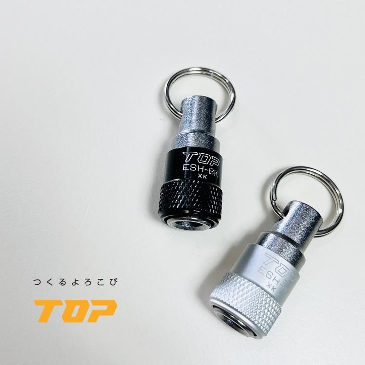 TOP トップ工業 インパクドライバービットホルダー ソケットホルダー ESH-BKブラック ESH-Wホワイト 6.35mm 六角軸 | TOP（DIY）