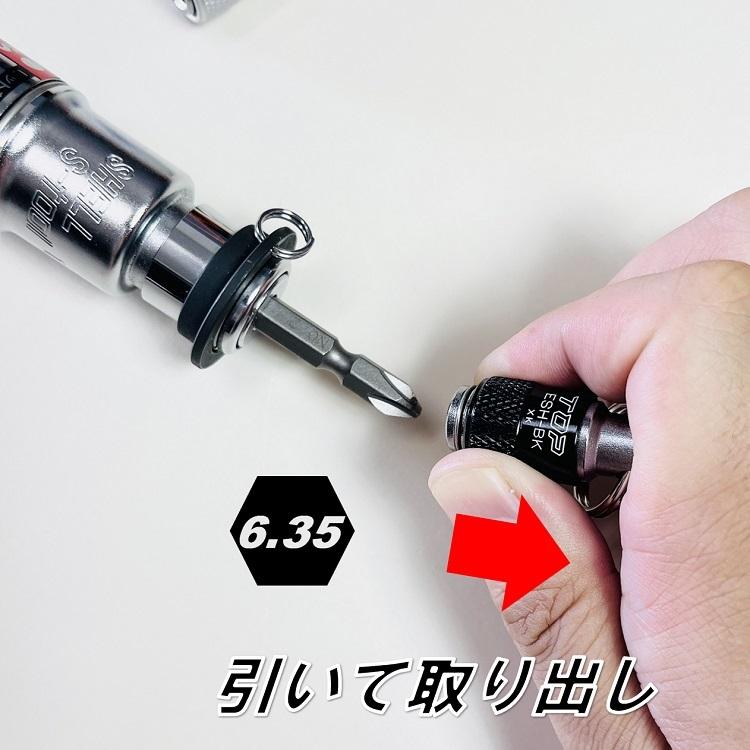 TOP トップ工業 インパクドライバービットホルダー ソケットホルダー ESH-BKブラック ESH-Wホワイト 6.35mm 六角軸 | TOP（DIY） | 01