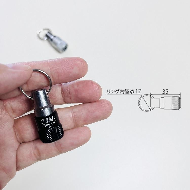 TOP トップ工業 インパクドライバービットホルダー ソケットホルダー ESH-BKブラック ESH-Wホワイト 6.35mm 六角軸 | TOP（DIY） | 02