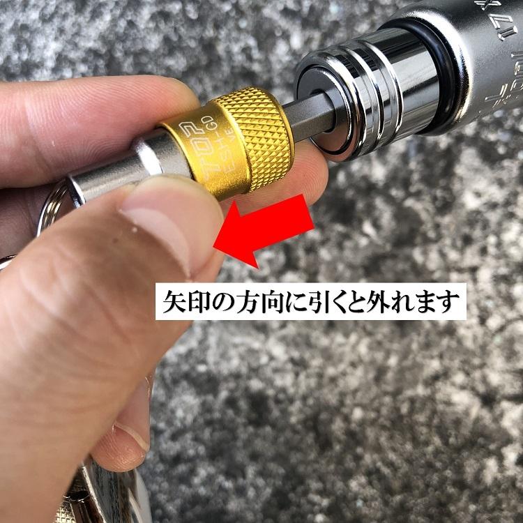 【限定メダルカラー】TOP トップ工業 インパクドライバービットホルダー ソケットホルダー 金・銀・銅 ESH-GSBNトリプル 6.35mm 六角軸 | TOP（DIY） | 01