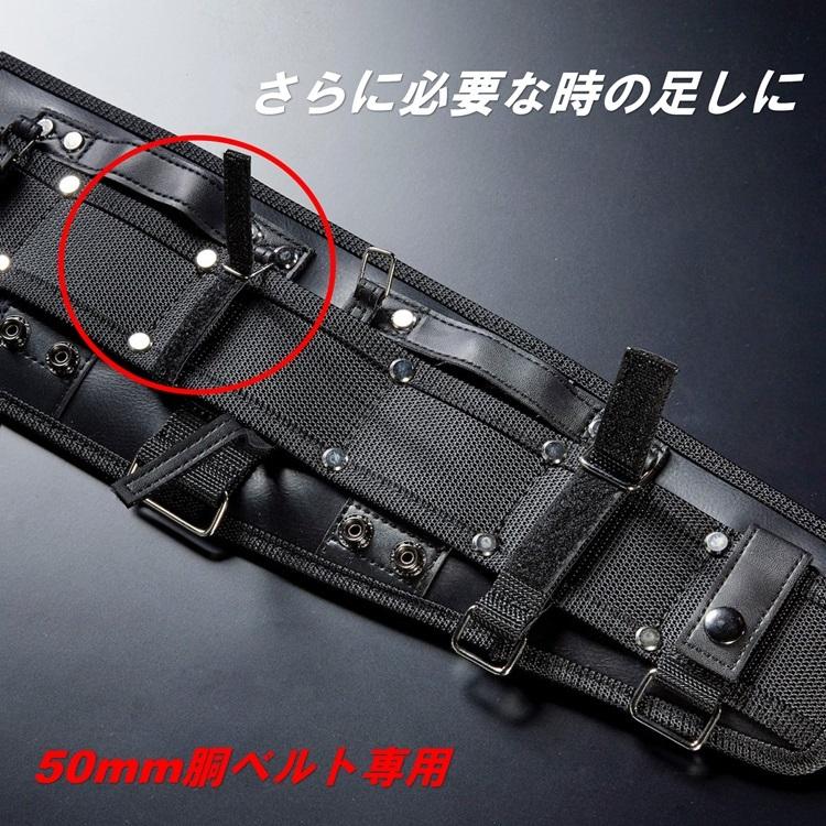 4連チェーン レッド 5組 ベルトループ対応 腰道具　オーダーメイド可能 Amazon.co.jp: 赤×黒 5組 ニックス風ベルトループ 腰道具 腰袋