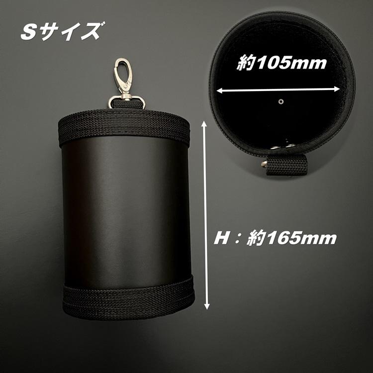 WORKERZ EXIT NWZ ツールケース EXTDBSBK ダストボックスS 工具差し