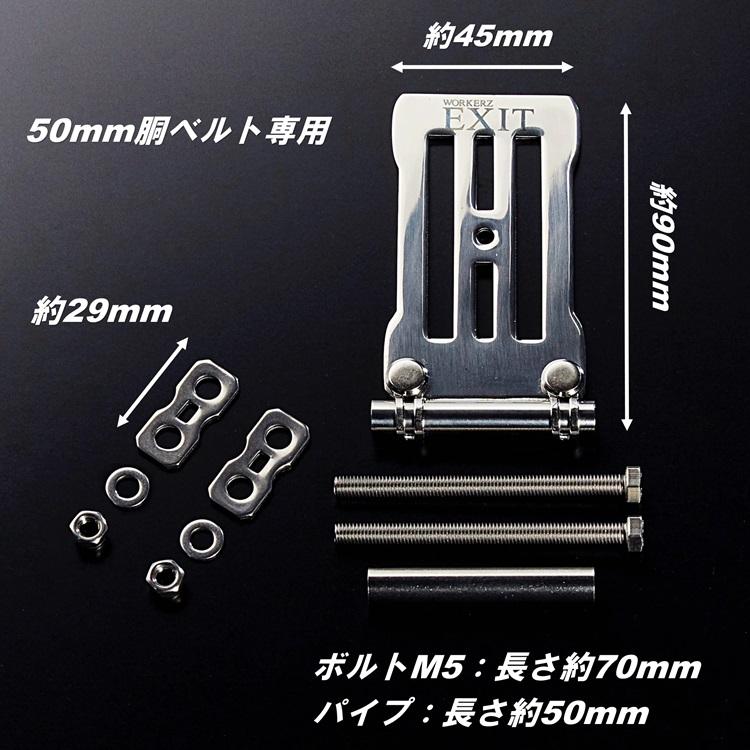 WORKERZ EXIT NWZ ツールケース EXTHMBK ハンマー差し ラチェット等 工具差し 工具ホルダー ワーカーズ イグジット NEXTWORKERZ ネクストワーカーズ |  | 04