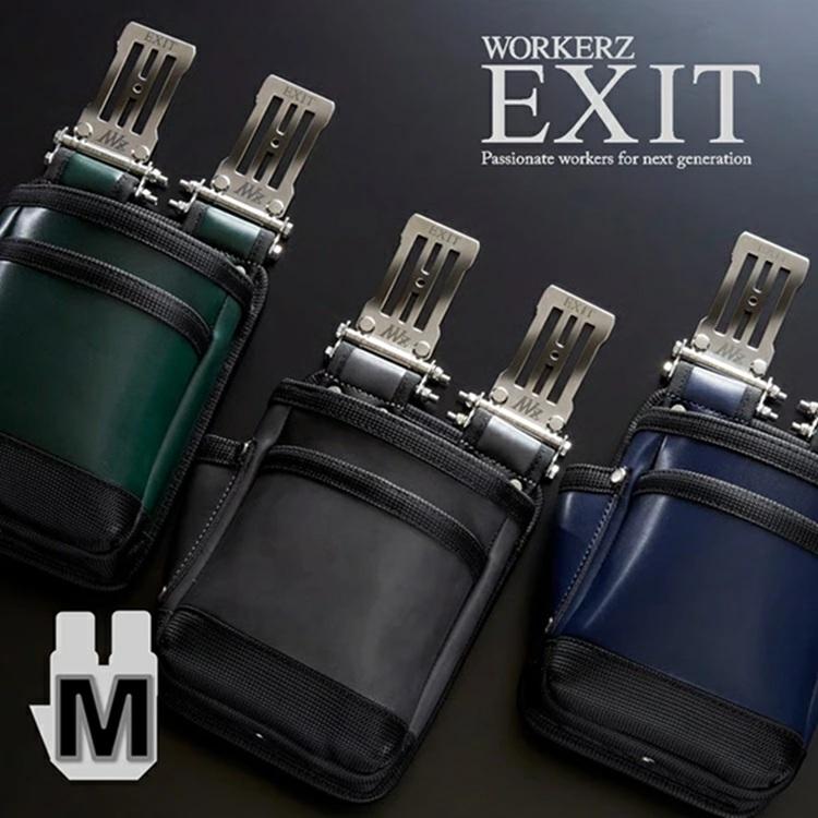 【限定カラー】WORKERZ EXIT NWZ 腰袋 EXTKB02M 腰袋2段 Mサイズ 中 EXIT ワーカーズ イグジットNEXTWORKERZ ネクストワーカーズ | 