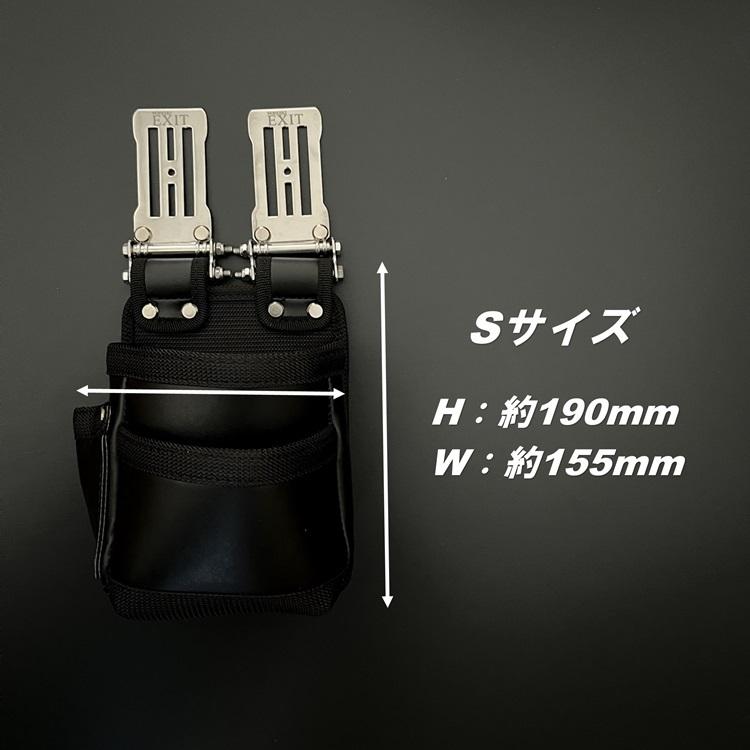 WORKERZ EXIT NWZ 腰袋 EXTKB02SBK 腰袋2段 Sサイズ 小型