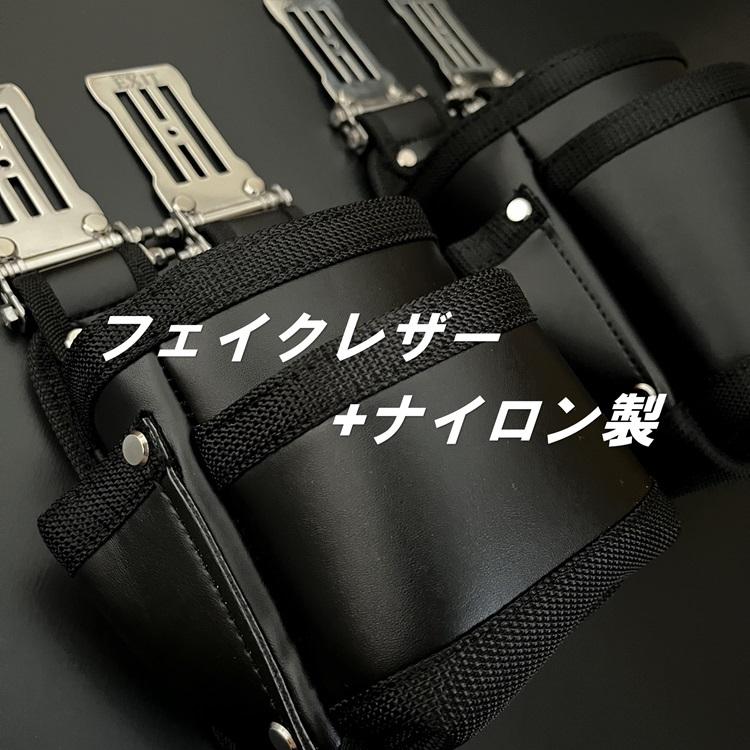 WORKERZ EXIT NWZ 腰袋 EXTKB03BK 腰袋3段 ワーカーズ WORKERZ EXIT NWZ 腰袋 EXTKB03BK 腰袋3段 ワーカーズ