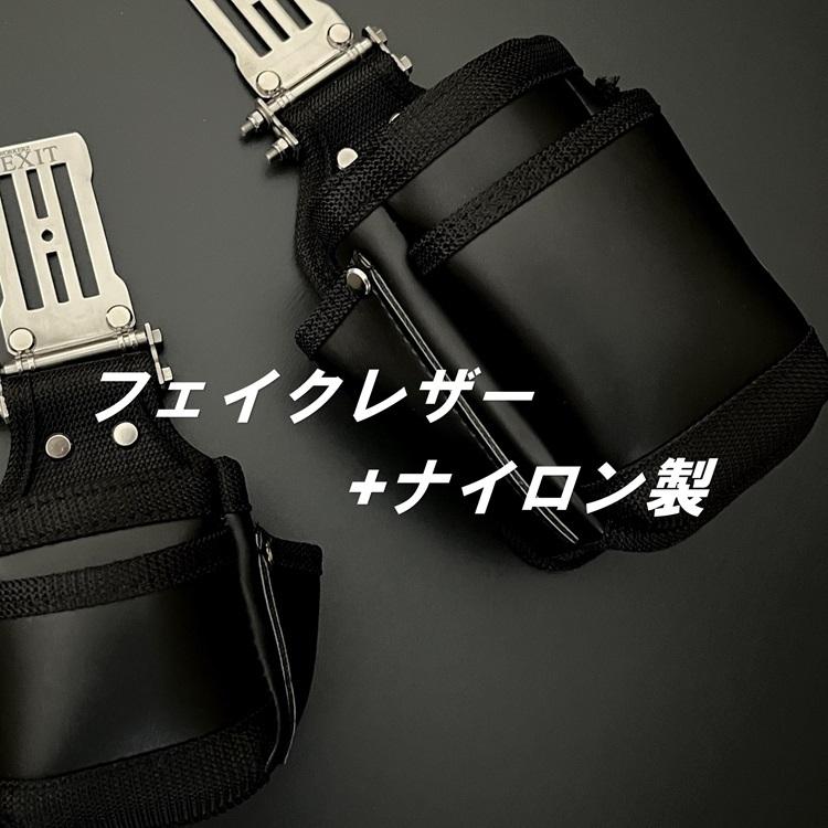 WORKERZ EXIT NWZ 腰袋 EXTKC02SBK 小物ケース Sサイズ 小型