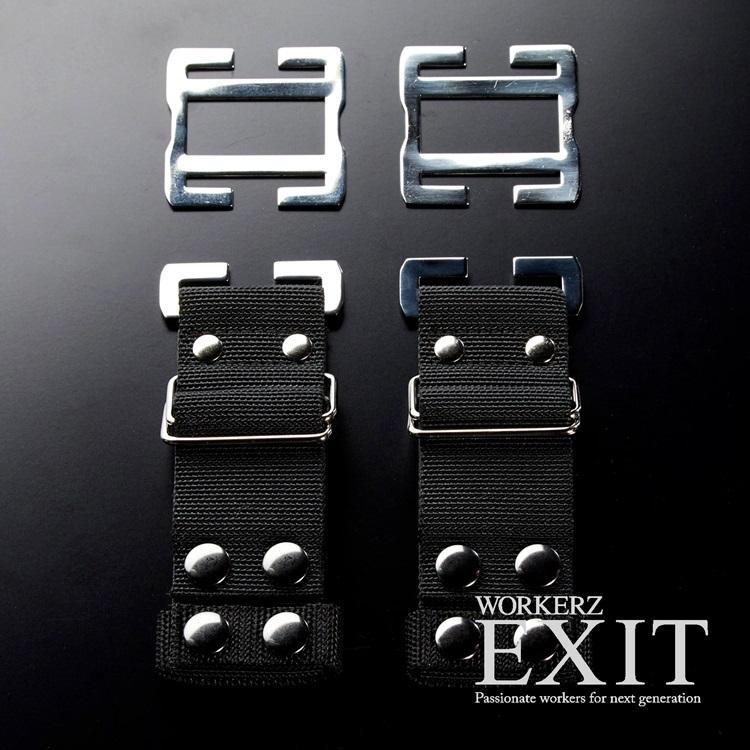 WORKERZ EXIT NWZ 連結パーツ部品 EXTRP02BK 連結用クロスパーツ2本SET ハーネス腰当て サポーターベルト ワーカーズ イグジット NEXTWORKERZ | 
