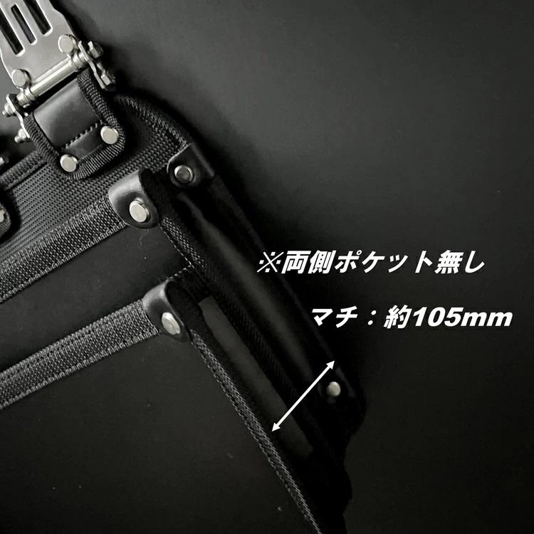 WORKERZ EXIT NWZ 腰袋 EXTUKB02MBK 薄型腰袋2段 鳶 Mサイズ EXIT ワーカーズ イグジットNEXTWORKERZ ネクストワーカーズ |  | 02