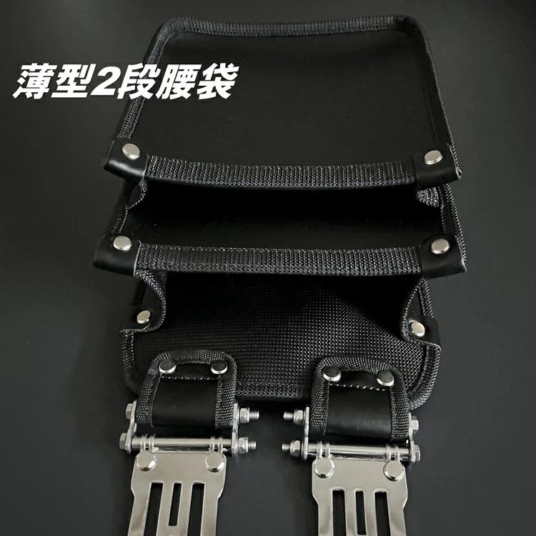 WORKERZ EXIT NWZ 腰袋 EXTUKB02MBK 薄型腰袋2段 鳶 Mサイズ EXIT ワーカーズ イグジットNEXTWORKERZ ネクストワーカーズ |  | 03