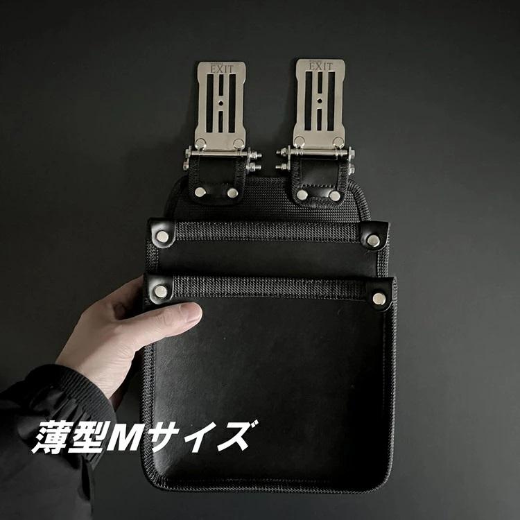 WORKERZ EXIT NWZ 腰袋 EXTUKB02MBK 薄型腰袋2段 鳶 Mサイズ EXIT ワーカーズ イグジットNEXTWORKERZ ネクストワーカーズ |  | 05
