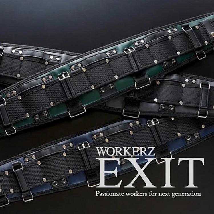 【限定カラー】WORKERZ EXIT NWZ サポーターベルト 腰当て補助ベルト EXTWS ウエストサポーター700・800 NEXTWORKERZ ネクストワーカーズ | 