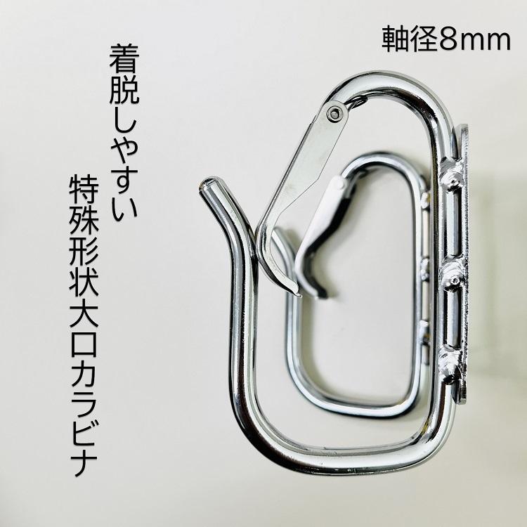 DOGYU 土牛 カラビナ工具差し メッキカラビナ式フックダブル F-53W