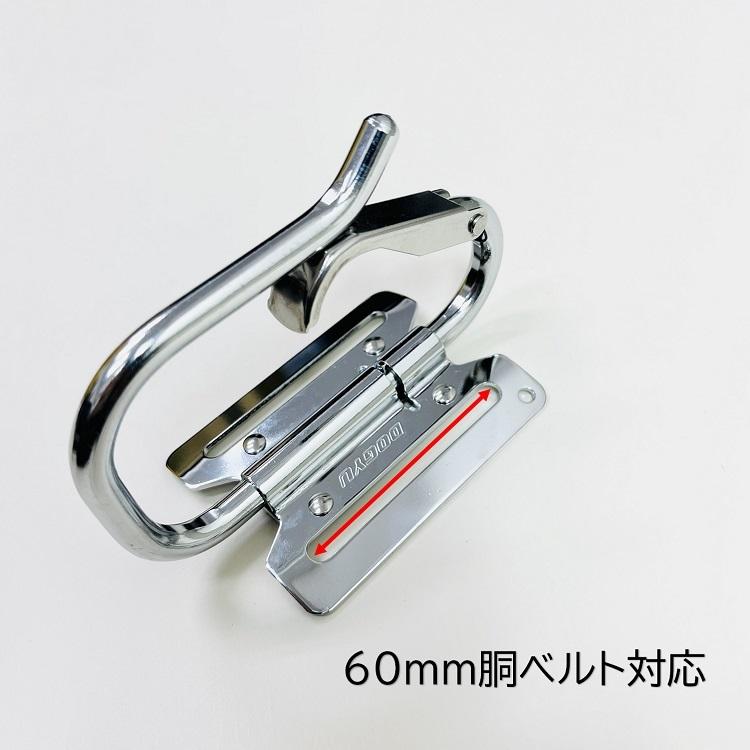 土牛 カラビナ工具差し メッキカラビナ式フック可動式タイプ F-54 04522 スチール製 特殊形状カラビナ 工具ホルダー 工具差し | DOGYU | 03