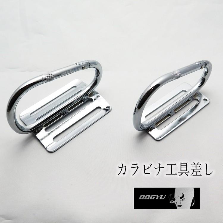 土牛 カラビナ 工具差し スチール製 メッキカラビナ式フック F50/F50-B 2つ穴タイプ/4つ穴タイプ 工具ホルダー | DOGYU