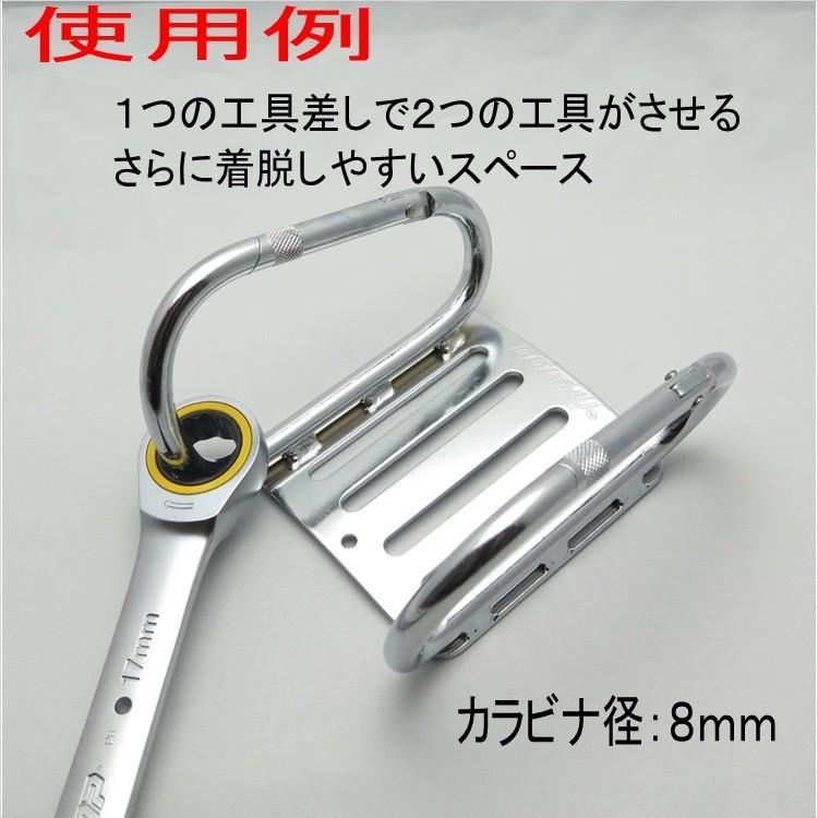 DOGYU 土牛 カラビナ 工具差し スチール製 Wダブルカラビナ式フック