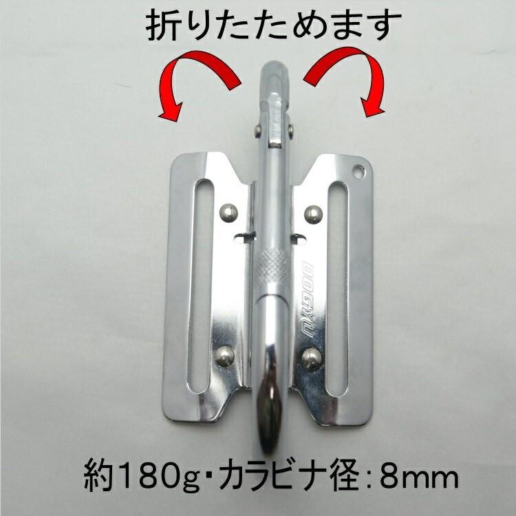 土牛 カラビナ 工具差し スチール製 折りたたみ式 カラビナフック F52 工具ホルダー | DOGYU | 01